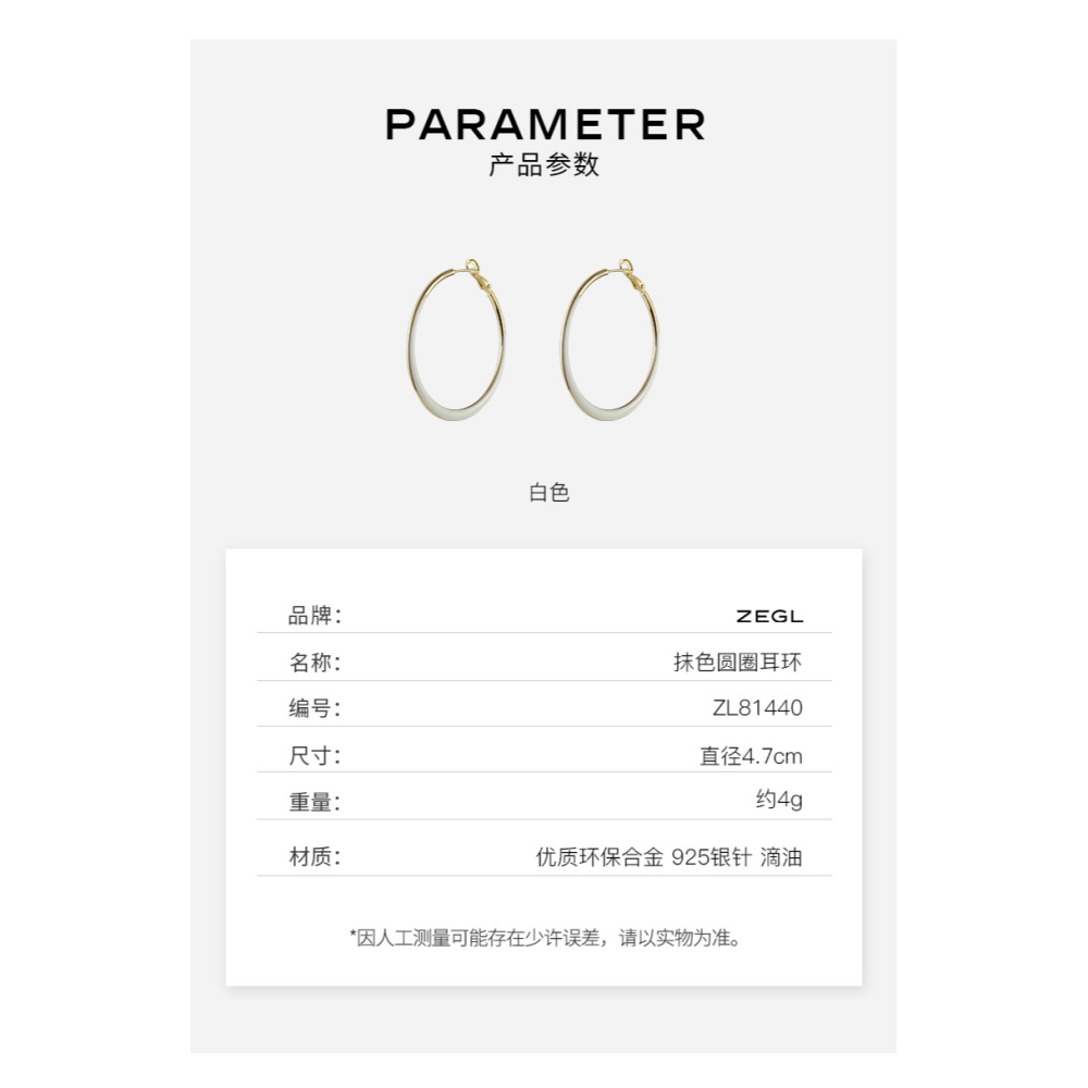 ZENGLIU誇張大圓圈耳環女時尚氣質圓環耳釘韓國網紅925銀針耳飾品-細節圖7