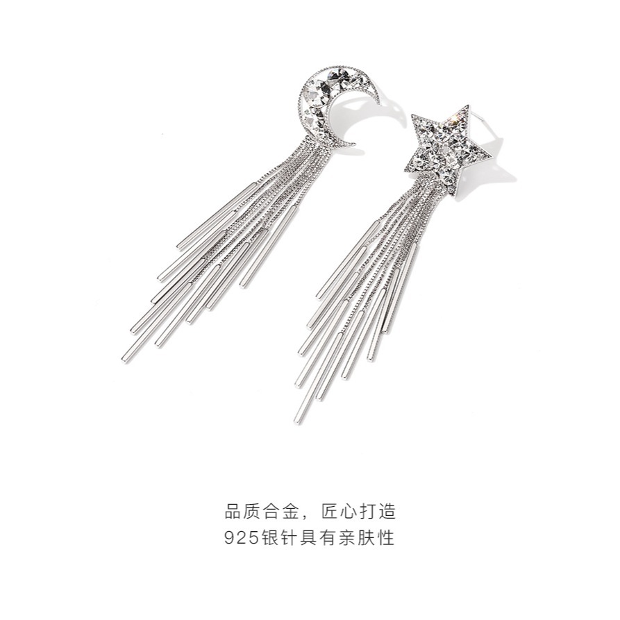 ZENGLIU星星月亮耳釘女氣質長款流蘇耳環2022新款潮不對稱耳飾品-細節圖7