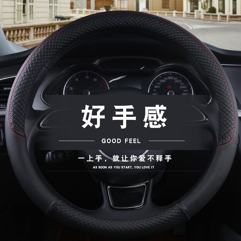 北京現代瑞納專用真皮汽車方向盤把套11/13/14/16/17年款四季改裝-細節圖2