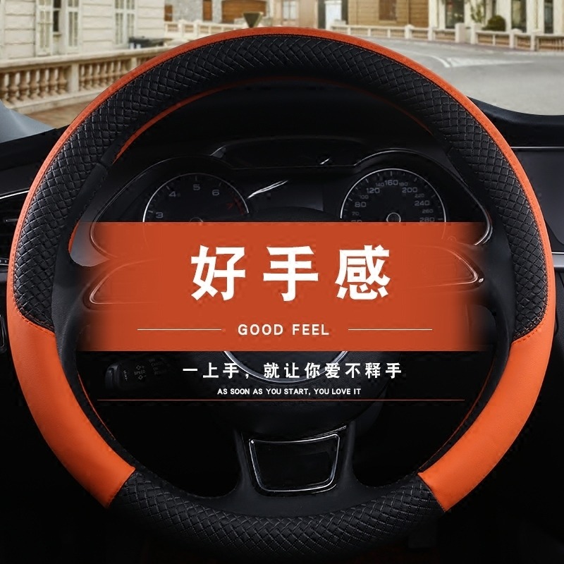 北京現代瑞納專用真皮汽車方向盤把套11/13/14/16/17年款四季改裝-細節圖3