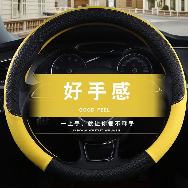 北京現代瑞納專用真皮汽車方向盤把套11/13/14/16/17年款四季改裝-細節圖4