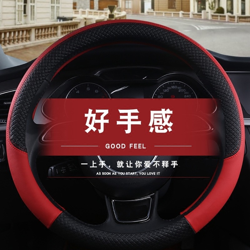 北京現代瑞納專用真皮汽車方向盤把套11/13/14/16/17年款四季改裝-細節圖5