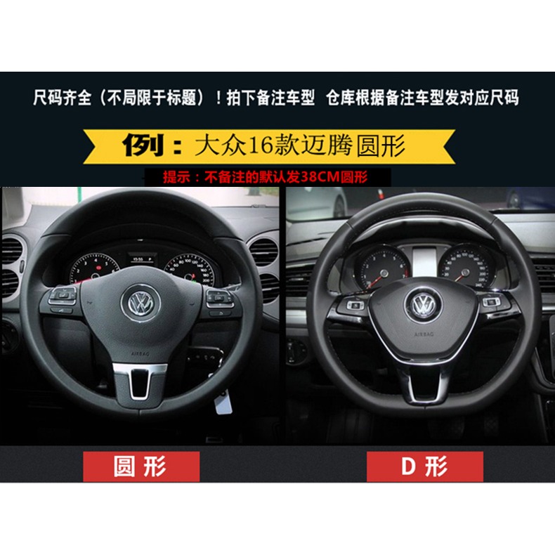 北京現代瑞納專用真皮汽車方向盤把套11/13/14/16/17年款四季改裝-細節圖6