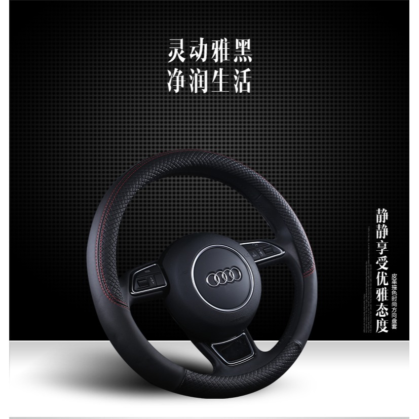 北京現代瑞納專用真皮汽車方向盤把套11/13/14/16/17年款四季改裝-細節圖7