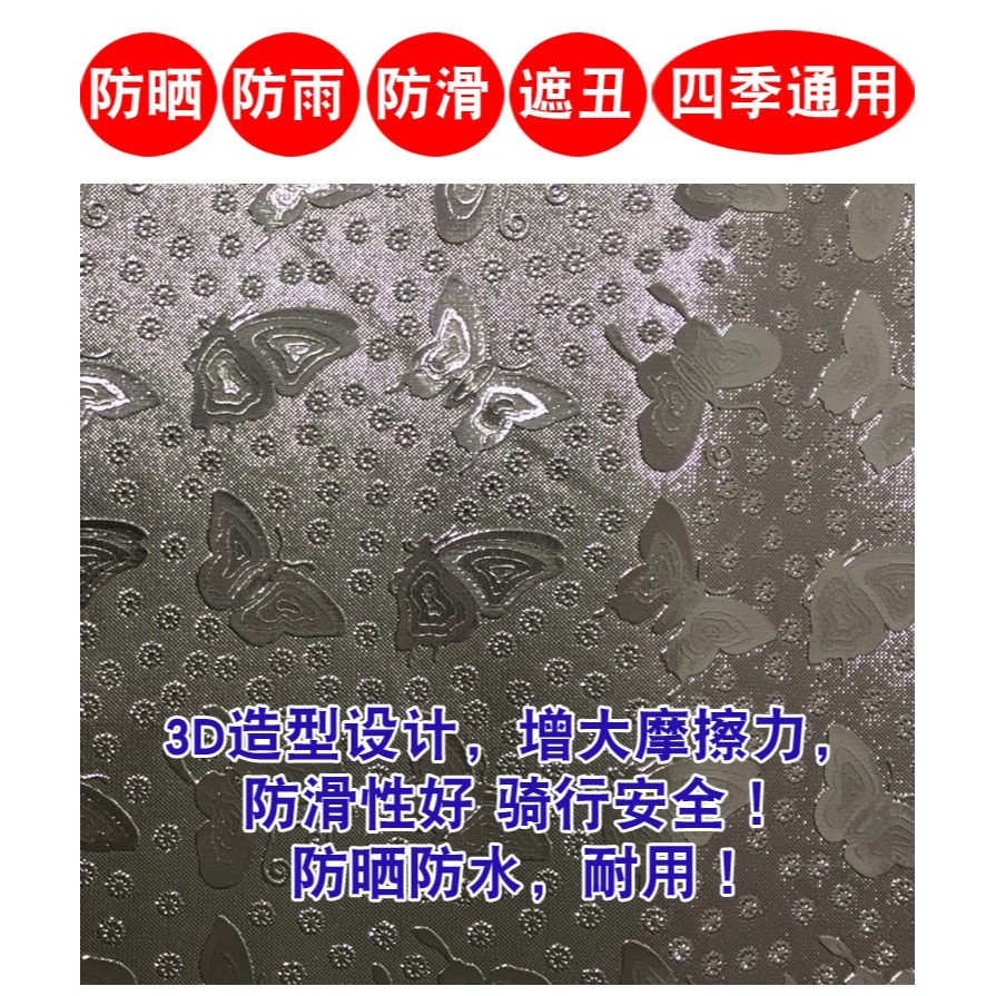摩托車隔熱坐墊套 適用於鈴木鉆豹HJ125K-A/2A/3A銀豹座套網狀-細節圖6
