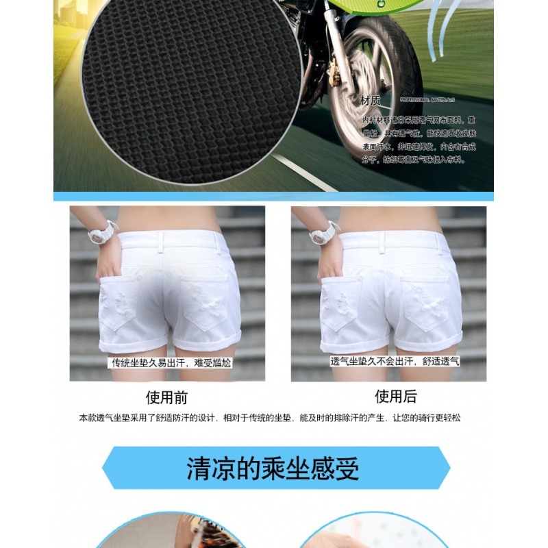 摩托車座套適用於光陽賽艇250 300 S400防曬隔熱座墊套蜂窩坐墊套-細節圖5