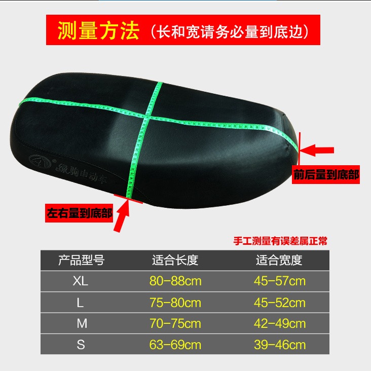 路基亞雷霆王祥龍臺邦電動電瓶車座套防水防曬踏板助力燃油車坐墊-細節圖5