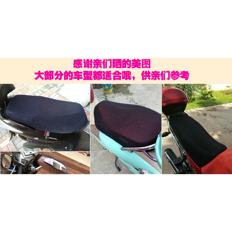 路基亞雷霆王祥龍臺邦電動電瓶車座套防水防曬踏板助力燃油車坐墊-細節圖6