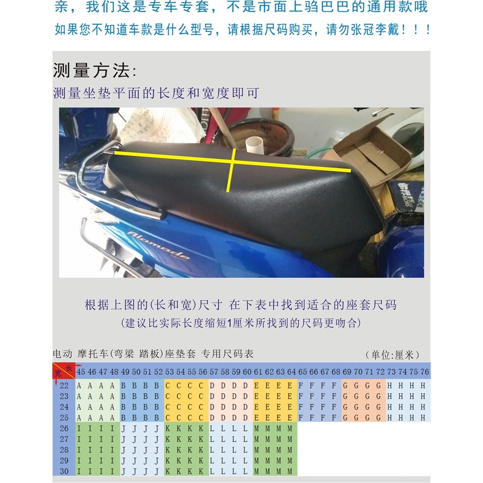 五星鉆豹中沙三代電動車夏季防水防燙隔熱皮革坐墊座包 防曬座套-細節圖7