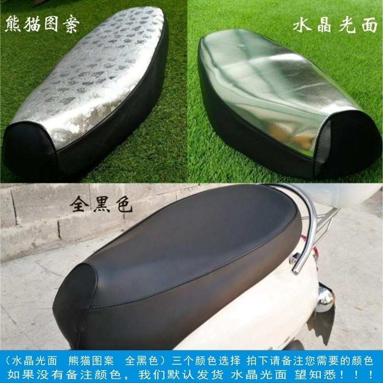 五星鉆豹中沙三代電動車夏季防水防燙隔熱皮革坐墊座包 防曬座套-細節圖8