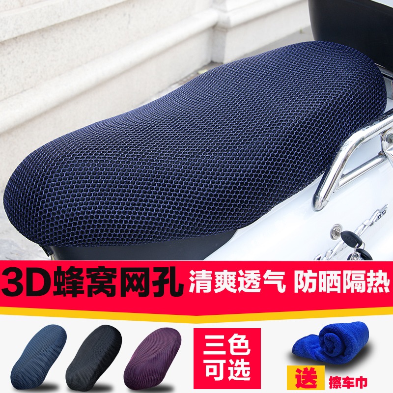 綠源綠駒捷安特雅馬哈摩托車電瓶車防水通用座套電動車防曬坐墊套-細節圖2