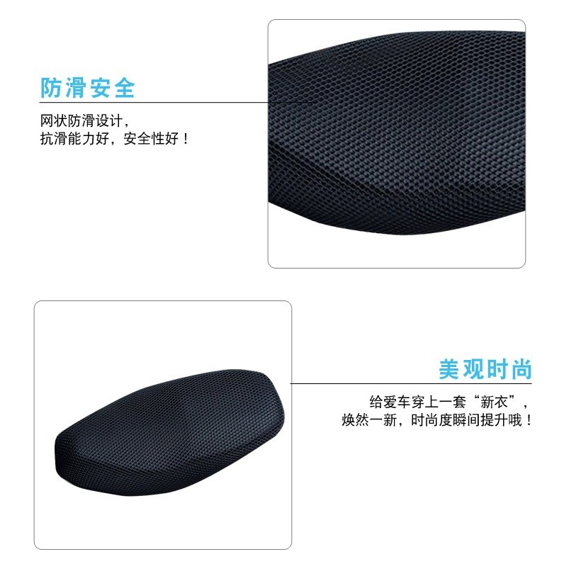 踏板車坐墊套適用於雅迪S戰途60加長版電動車 網狀防曬座套隔熱-細節圖8