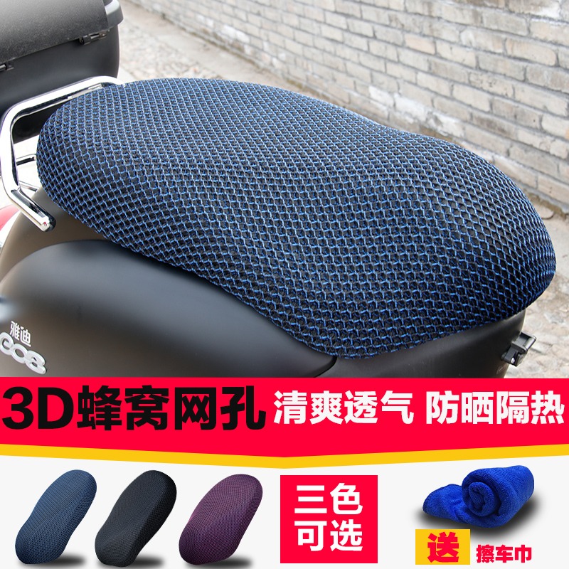 摩托車坐墊套防曬防水通用歐派,永久,英克萊,歐通 踏板電動車座套-細節圖2