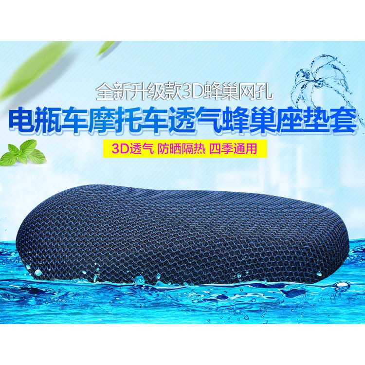 摩托車坐墊套防曬防水通用歐派,永久,英克萊,歐通 踏板電動車座套-細節圖6