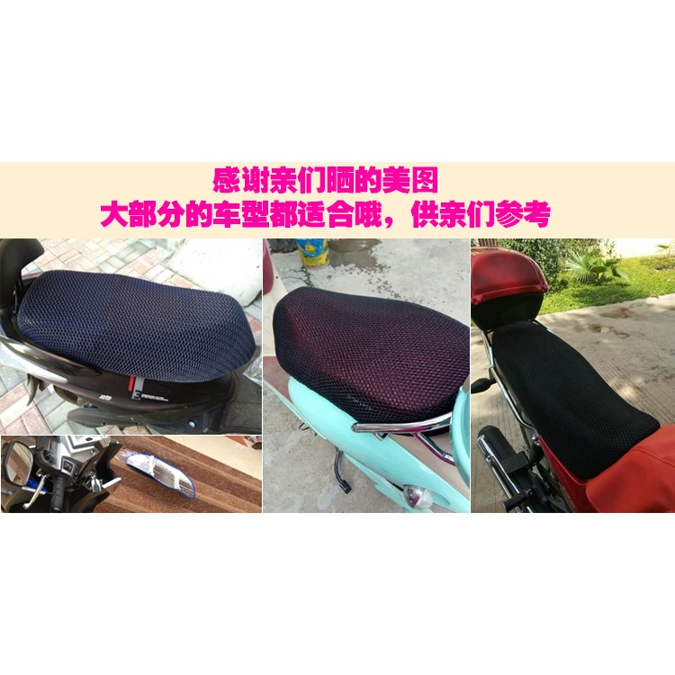 摩托車坐墊套防曬防水通用歐派,永久,英克萊,歐通 踏板電動車座套-細節圖7