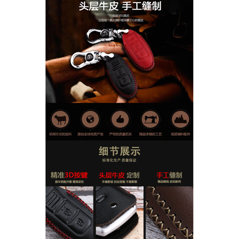 2017款日產逍客鑰匙套新逍客車鑰匙包扣17款真皮尼桑逍客折疊兩鍵-細節圖7