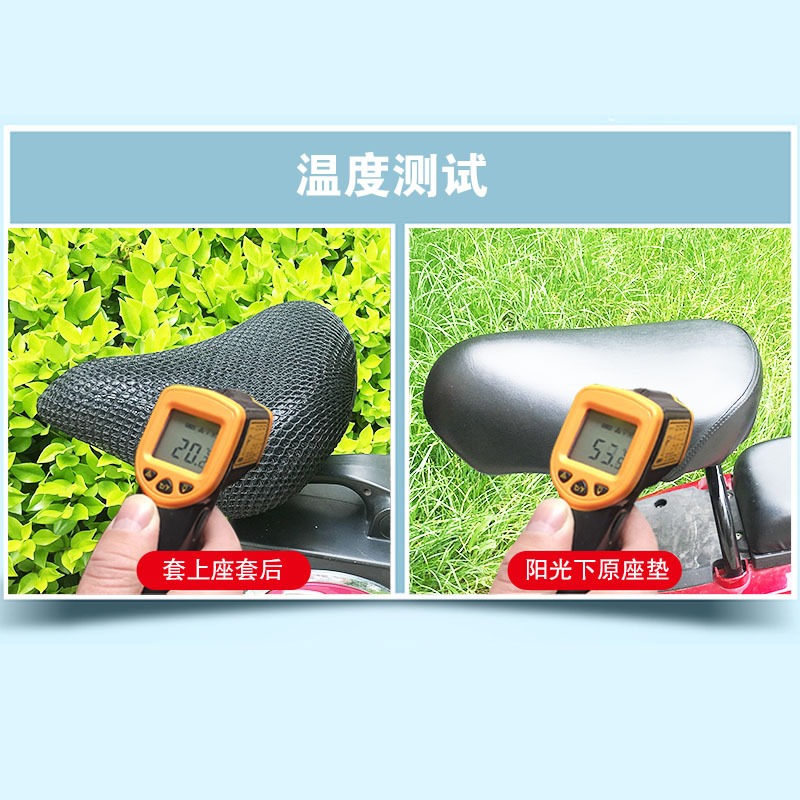 依萊達電瓶車坐墊套隔熱防曬防水座墊套喜德盛電動自行車四季通用-細節圖4