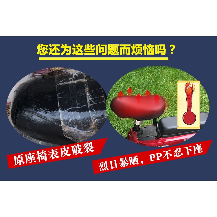 依萊達電瓶車坐墊套隔熱防曬防水座墊套喜德盛電動自行車四季通用-細節圖8