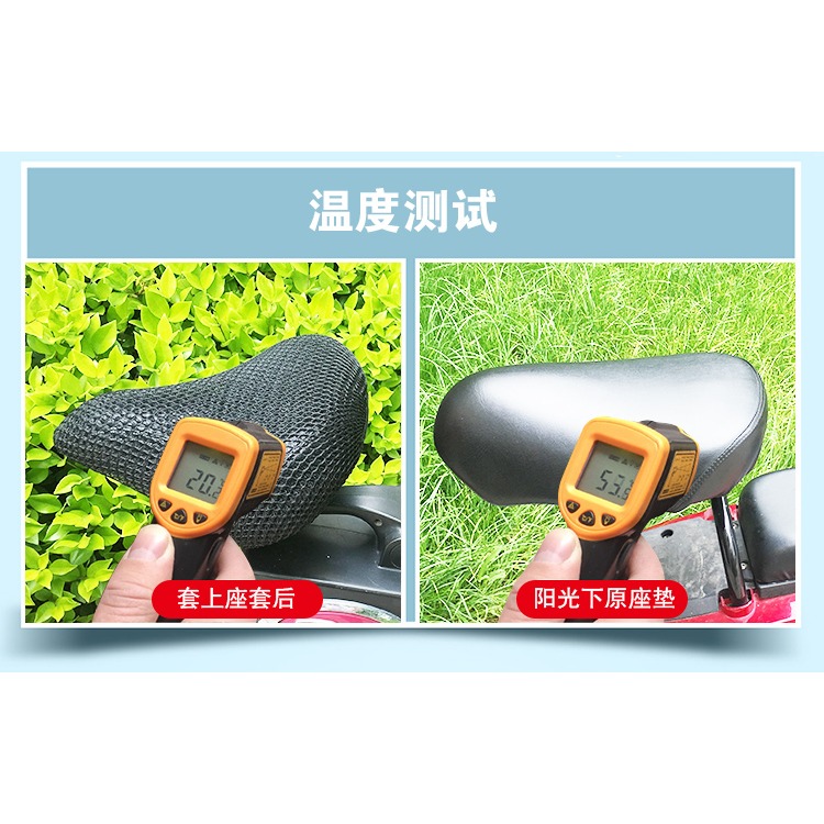 依萊達電瓶車坐墊套隔熱防曬防水座墊套喜德盛電動自行車四季通用-細節圖9