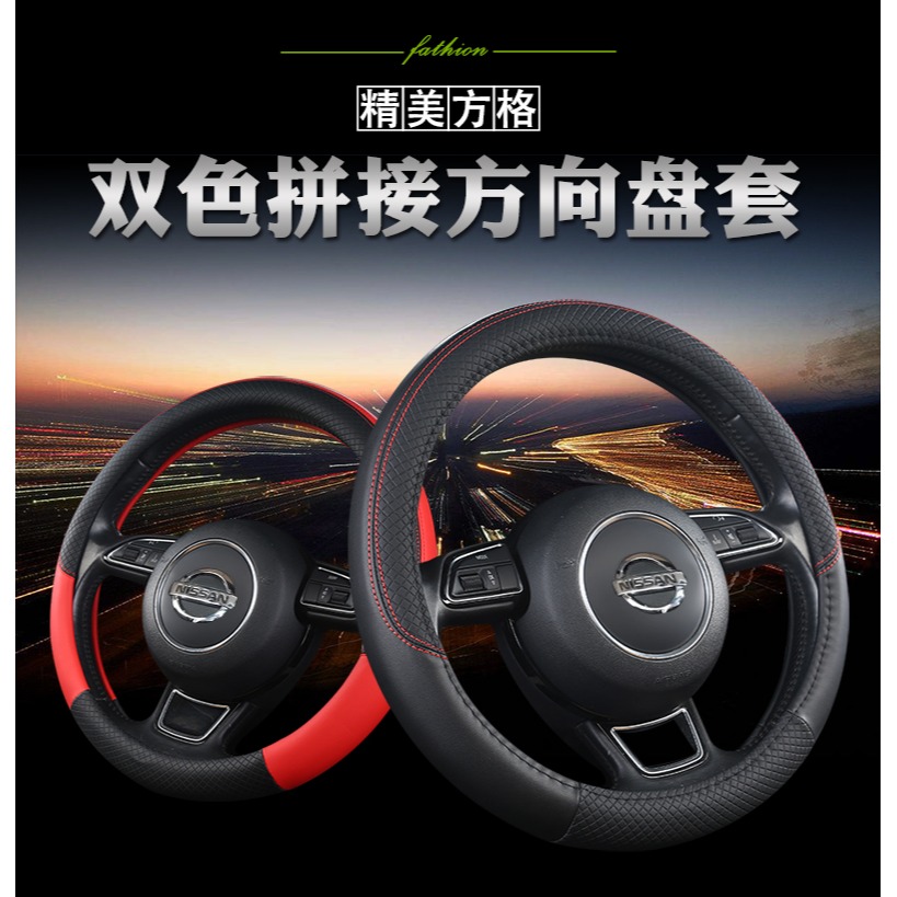 專用鄭州日產nv200方向盤套真皮手縫改裝汽車內飾盤把套四季外套-細節圖6