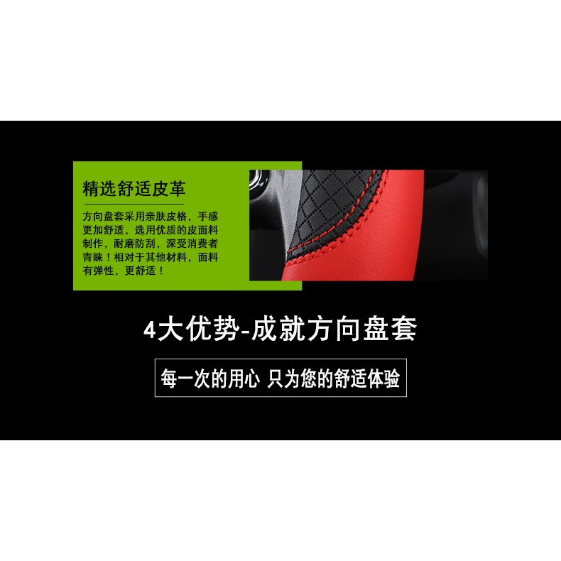 專用鄭州日產nv200方向盤套真皮手縫改裝汽車內飾盤把套四季外套-細節圖7