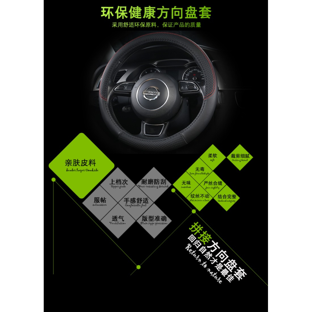 專用鄭州日產nv200方向盤套真皮手縫改裝汽車內飾盤把套四季外套-細節圖9