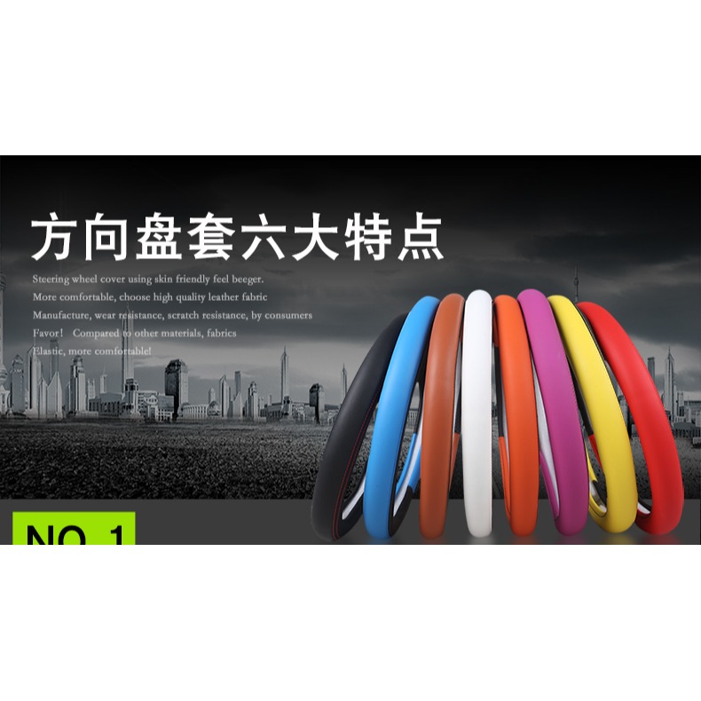 專用鄭州日產nv200方向盤套真皮手縫改裝汽車內飾盤把套四季外套-細節圖10