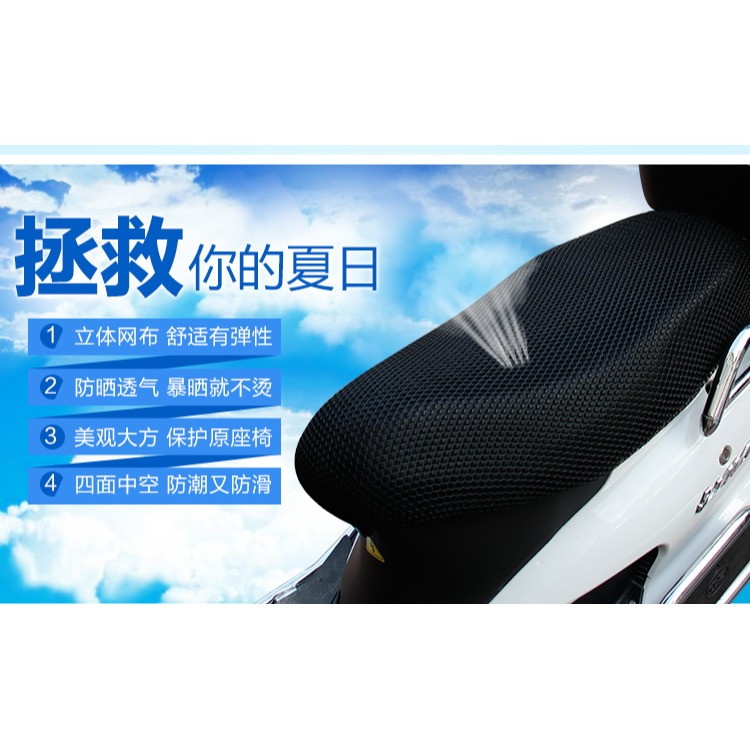 新月神安爾達小飛哥電動摩托車坐墊套防水防曬祥龍踏板電瓶車座套-細節圖6