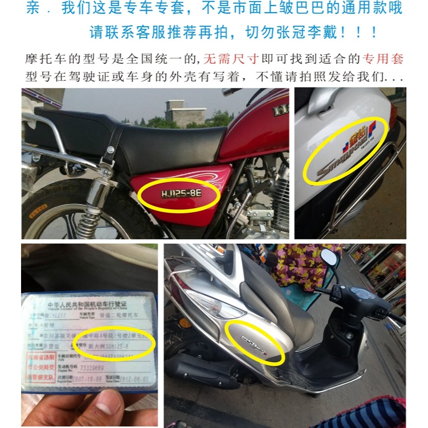 適用鈴木優友UU125T/i踏板摩托車坐墊皮防水防燙隔熱座包防曬座套-細節圖7