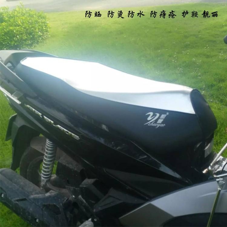 適用鈴木優友UU125T/i踏板摩托車坐墊皮防水防燙隔熱座包防曬座套-細節圖10