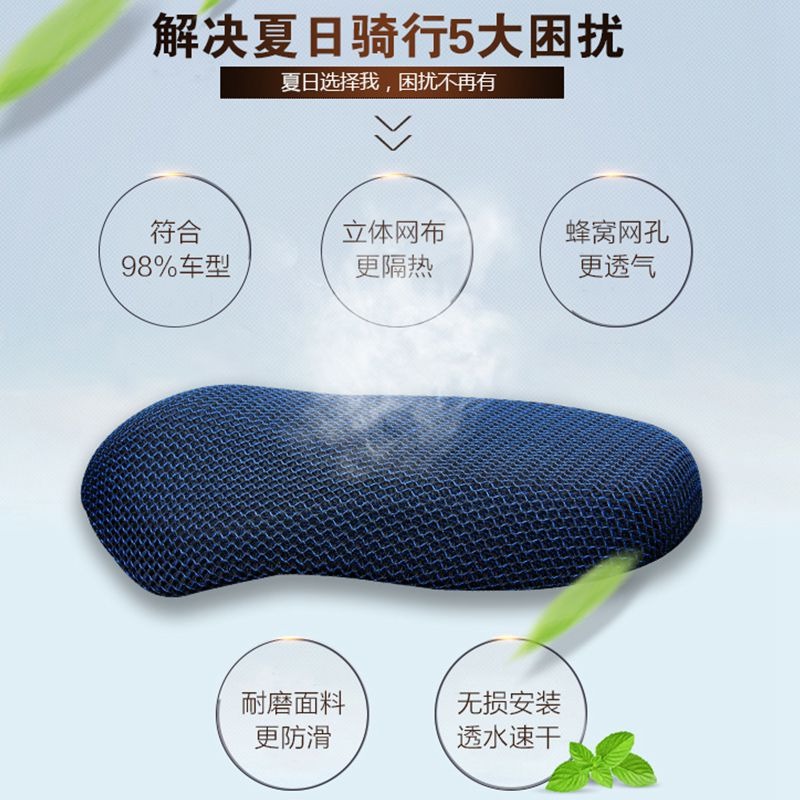 吉祥獅保時馬安馬達電動摩托車坐墊套防水防曬踏板助力燃油車座套-細節圖3