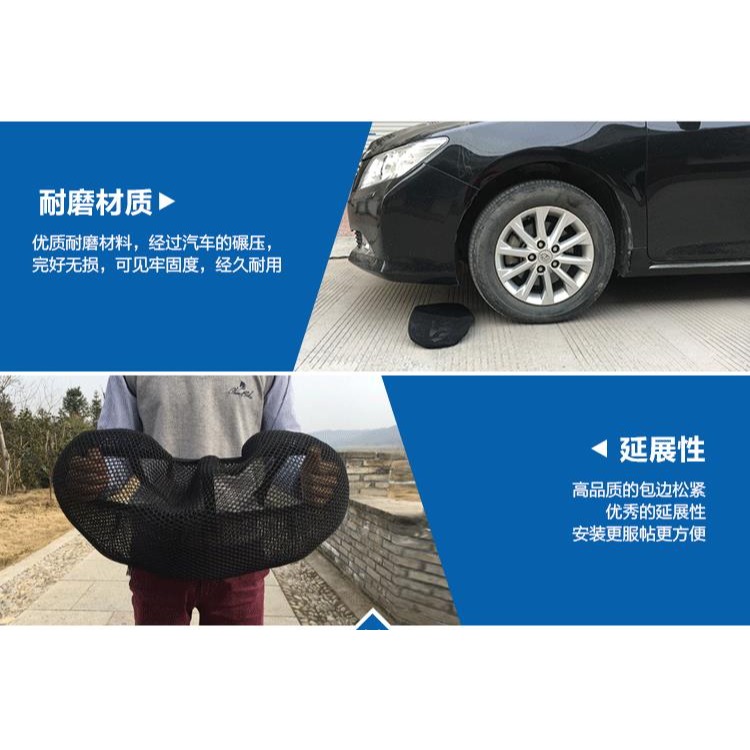 王野恆光莫拉克倍特坐墊套夏季防水防曬電動摩托車踏板助力車座套-細節圖8