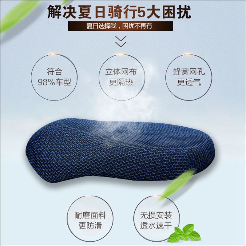 兩輪新大洲電動電瓶車坐墊套護花使者東方明珠座套防水防曬助力車-細節圖3