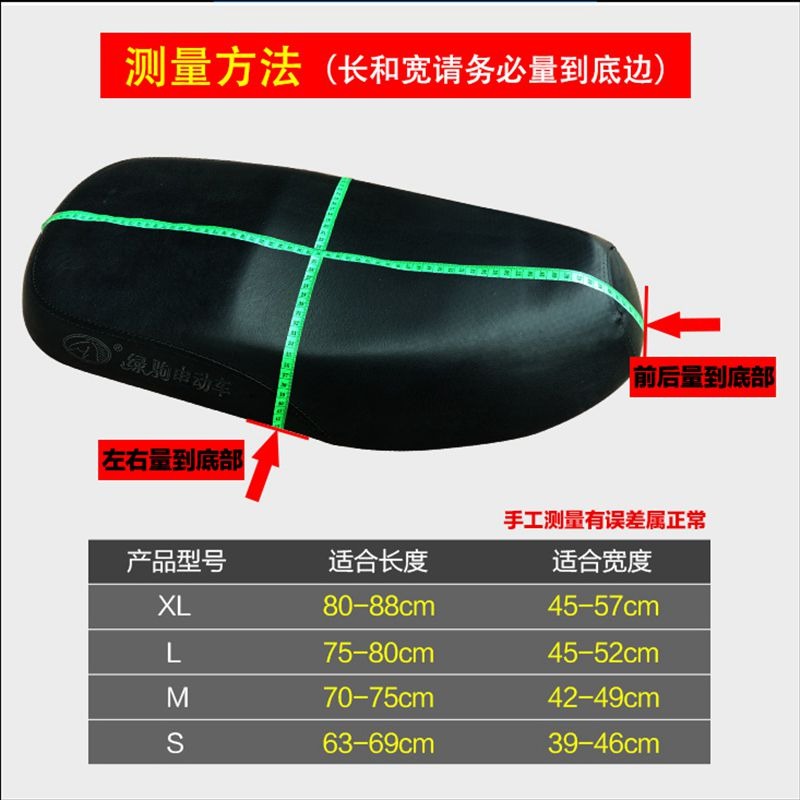 兩輪新大洲電動電瓶車坐墊套護花使者東方明珠座套防水防曬助力車-細節圖5