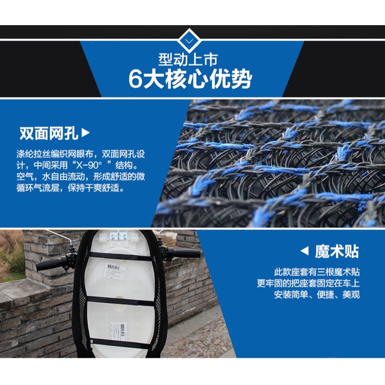 兩輪新大洲電動電瓶車坐墊套護花使者東方明珠座套防水防曬助力車-細節圖7