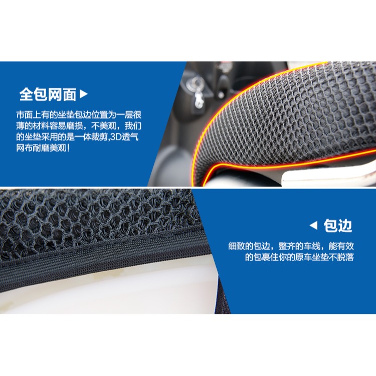 兩輪新大洲電動電瓶車坐墊套護花使者東方明珠座套防水防曬助力車-細節圖10