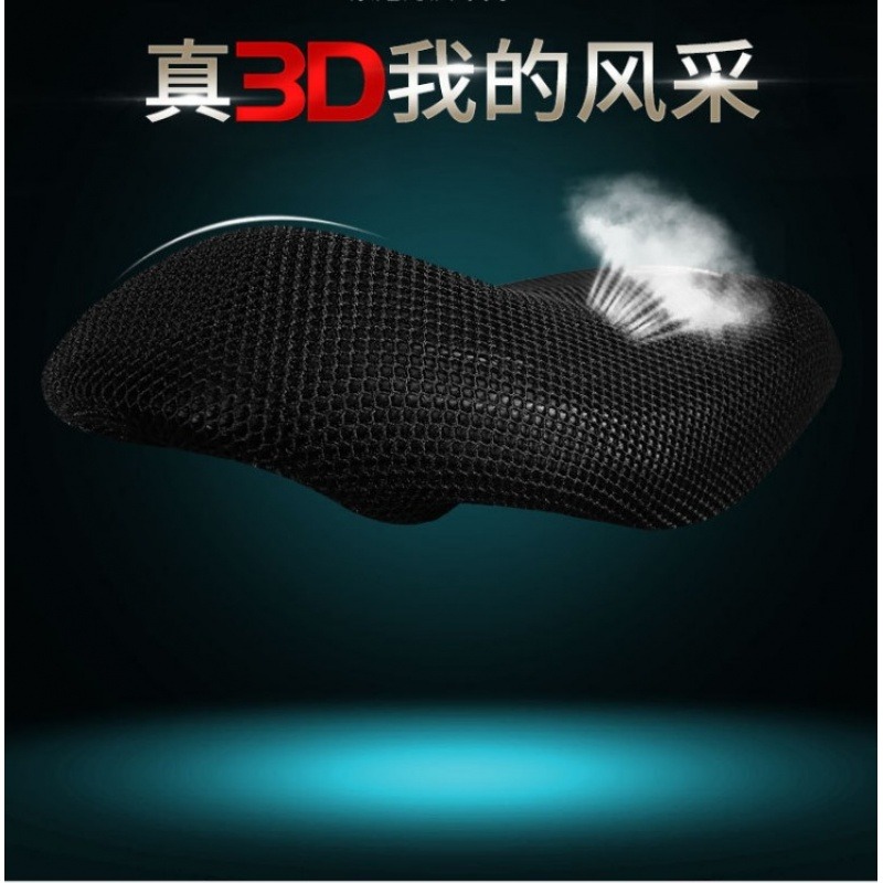 摩托車座套適用於隆鑫無極300R 200R 500R座墊套LX650防曬坐墊套-細節圖3
