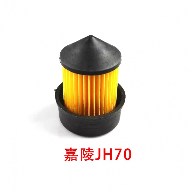 摩托車空氣濾清器總成適用嘉陵70濾總摩托車JH70濾芯高流量濾清器-細節圖5