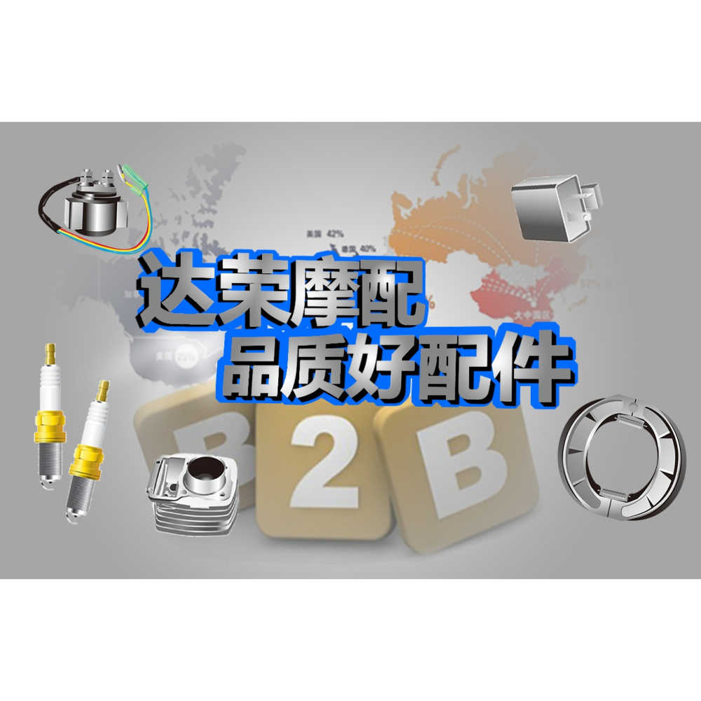 摩托車空氣濾清器總成適用嘉陵70濾總摩托車JH70濾芯高流量濾清器-細節圖6