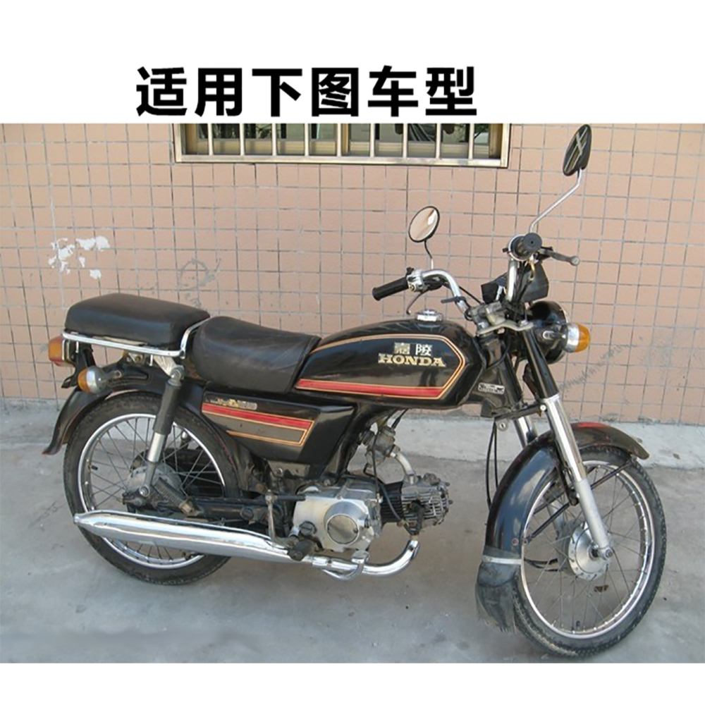 摩托車空氣濾清器總成適用嘉陵70濾總摩托車JH70濾芯高流量濾清器-細節圖8