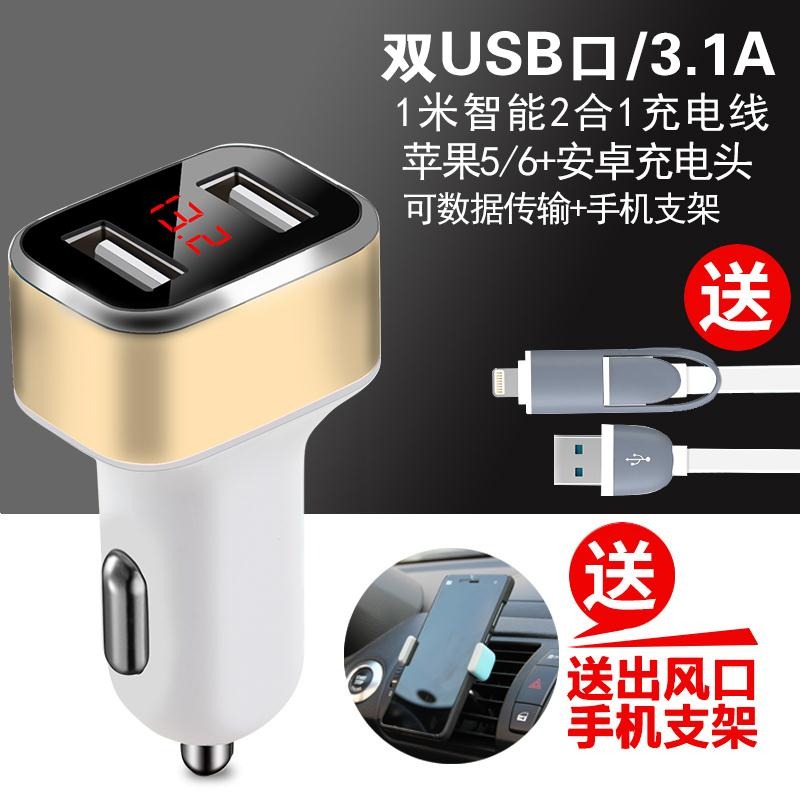 車載充電器小車多功能插座車充手機汽車USB轉換接頭華為車上接口-細節圖2