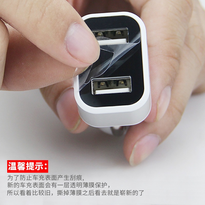 車載充電器小車多功能插座車充手機汽車USB轉換接頭華為車上接口-細節圖4