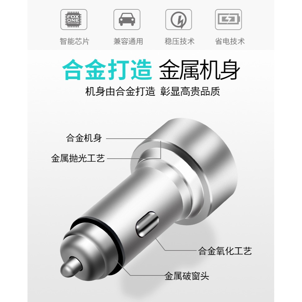 車載充電器小車多功能插座車充手機汽車USB轉換接頭華為車上接口-細節圖8