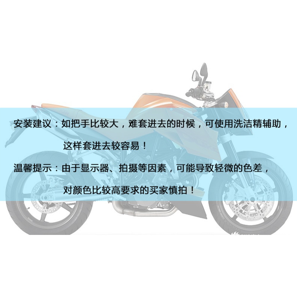 摩托車改裝手把套 125踏板車鬼火迅鷹加油把手電動車油門手把膠套-細節圖8