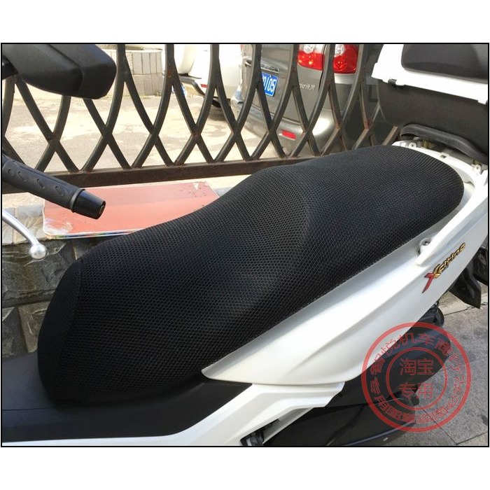 摩托車改裝光陽賽艇250坐墊套 xciting300i 防曬座套蜂窩網座墊套-細節圖10