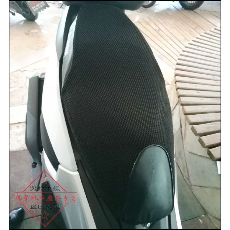 雅馬哈NMAX155防曬座墊套 泰國nmax155勇士蜂窩網座套防曬坐墊套-細節圖7