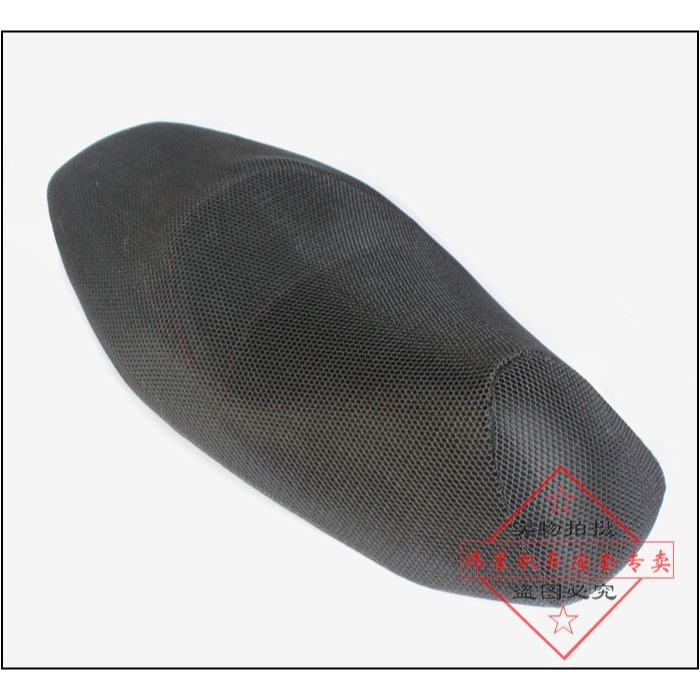 包郵摩托車大林Q3座墊套 DAELIM250座套防曬網套SV250隔熱坐墊套-細節圖5