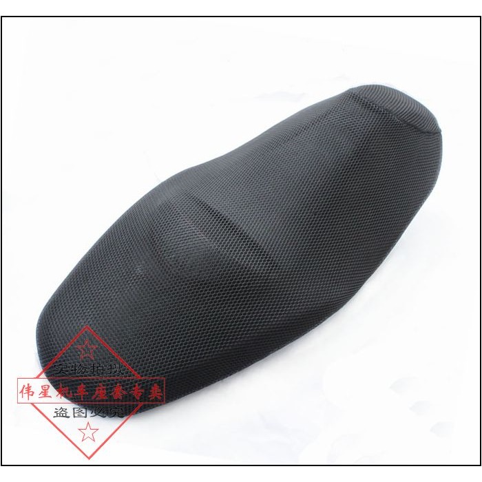 包郵摩托車大林Q3座墊套 DAELIM250座套防曬網套SV250隔熱坐墊套-細節圖7