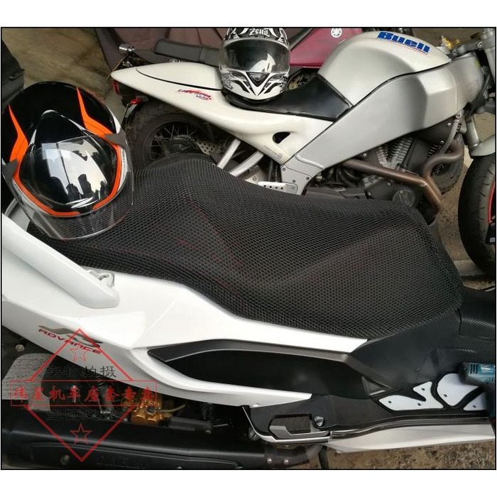 包郵摩托車大林Q3座墊套 DAELIM250座套防曬網套SV250隔熱坐墊套-細節圖8