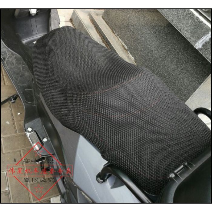 包郵摩托車大林Q3座墊套 DAELIM250座套防曬網套SV250隔熱坐墊套-細節圖10
